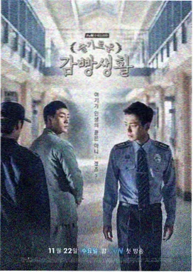 唐朝诡事录之长安海报