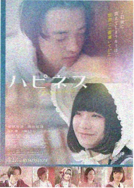 大唐来的苏无名衍生剧海报